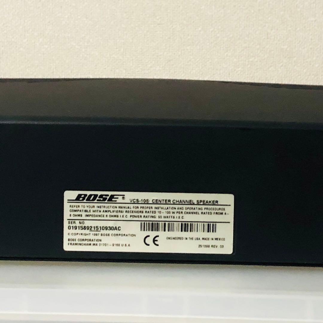E33早い者勝ち！BOSE VCS-10センターチャンネルスピーカー