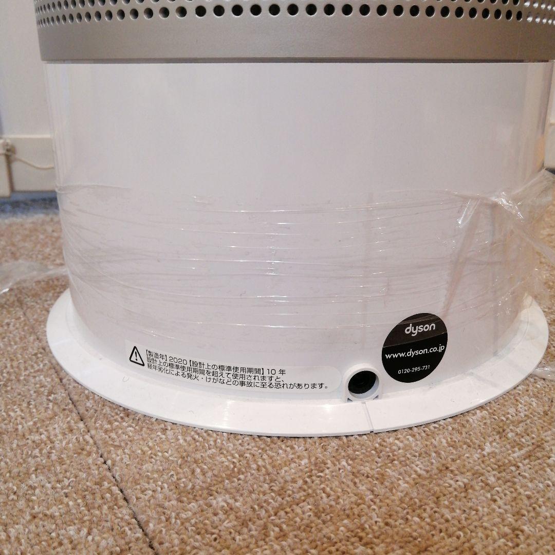 Dyson ダイソン Pure Humidify + Cool PH01