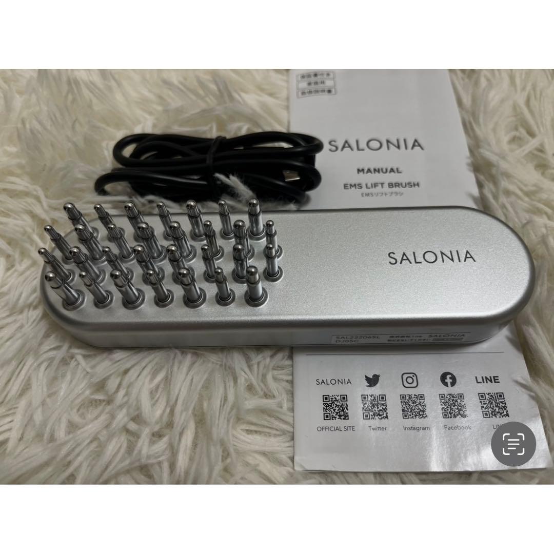 【新品未使用】SALONIA EMSリフトブラシ