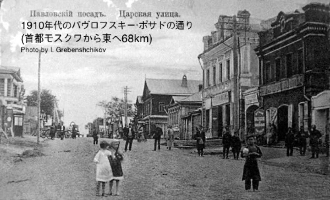 クリスマスセール♪ネコマトリョーシカ『パブロヴォ・ポサドのショールの猫』ミラ最新