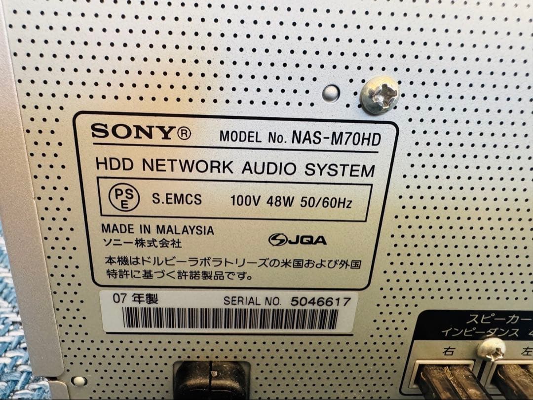 ラジオ・コンポ SONY HDD NETWORK AUDIO SYSTEM NAS-M70HD