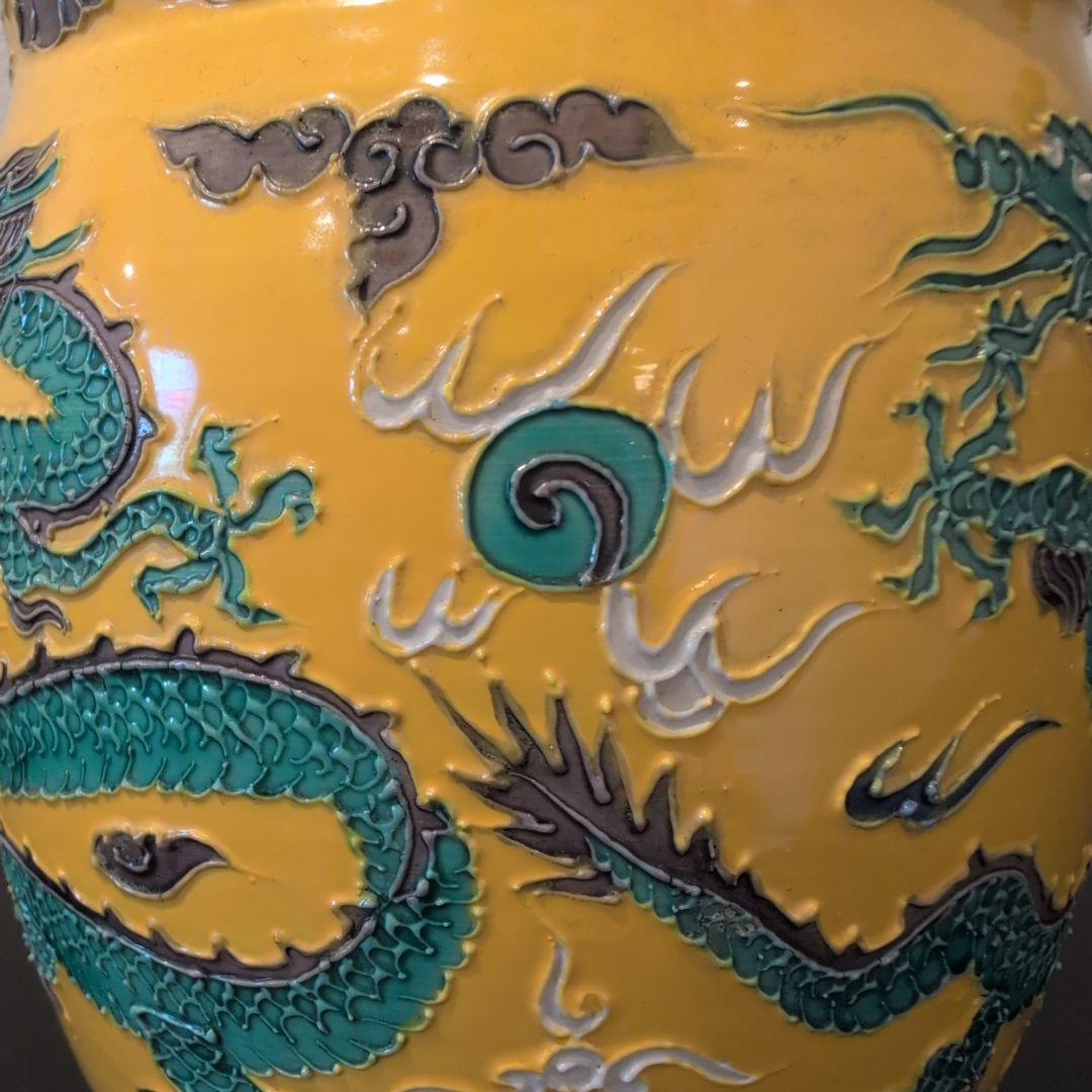 黄交趾 京焼 高野昭阿弥 水指