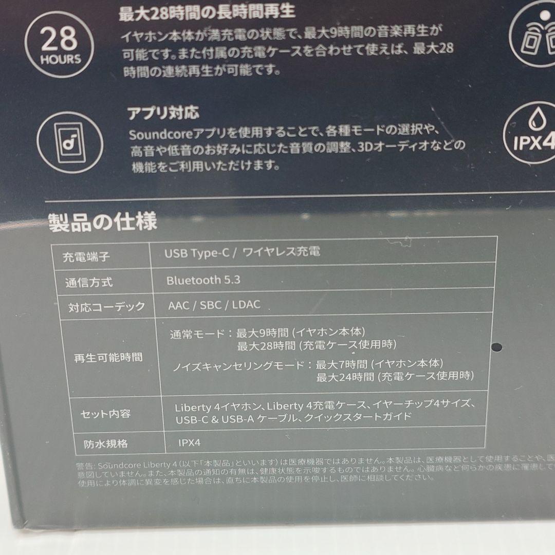 soundcore by Anker ワイヤレスイヤホン Liberty4