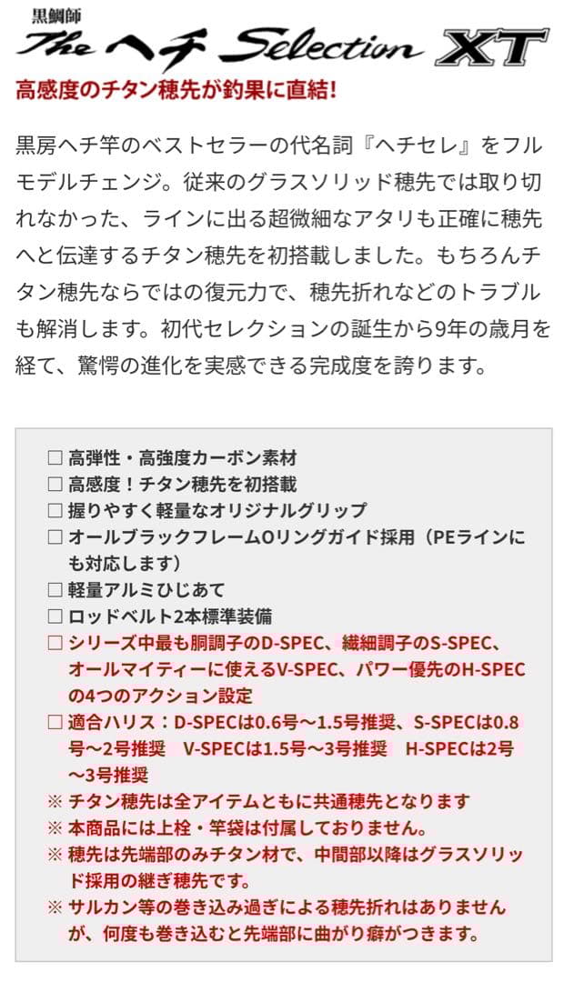 多肉植物 黒鯛工房ヘチセレクションXT S-SPEC 285