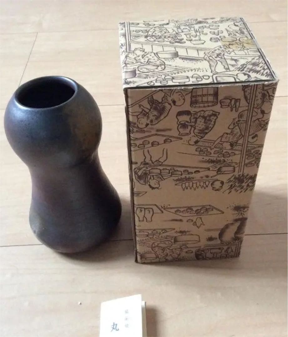 備前焼　花瓶