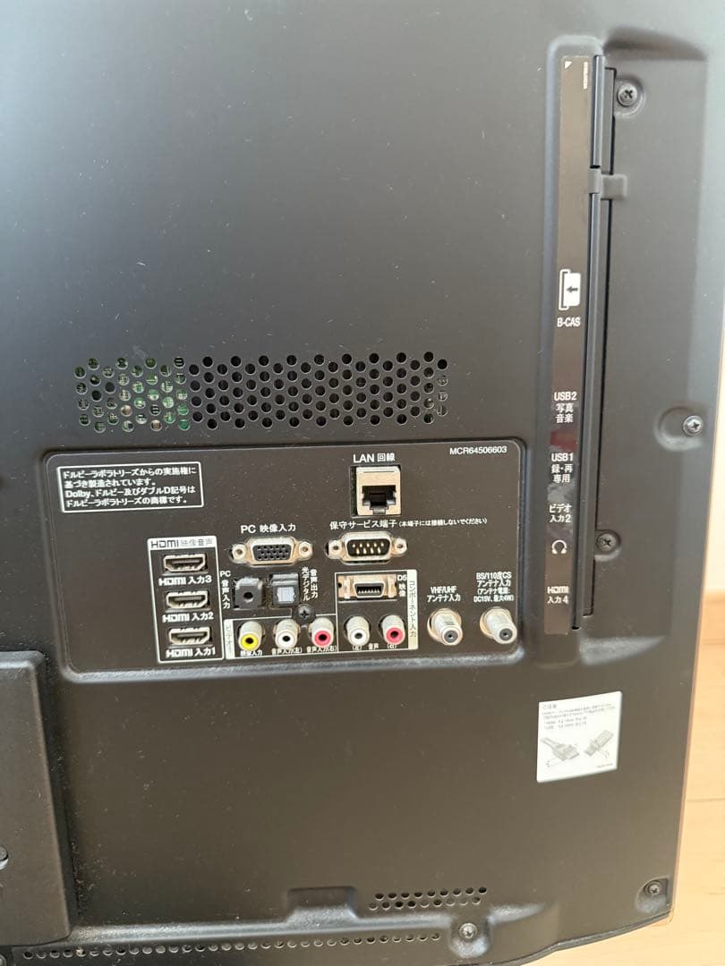 ジャンク品　LG LED カラーテレビ