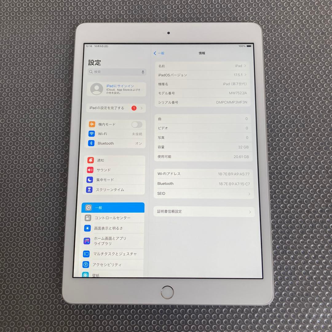 1096 美品☆電池ほぼ新品☆iPad7 第7世代 32GB WIFIモデル☆