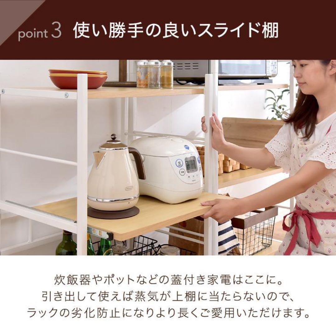 キッチンラック 幅60 スリム ラック おしゃれ レンジラック カップボード