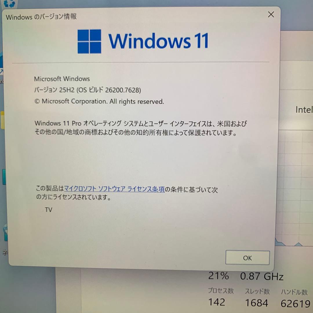 富士通タッチパネルi5/10/SSD 256GB office2024