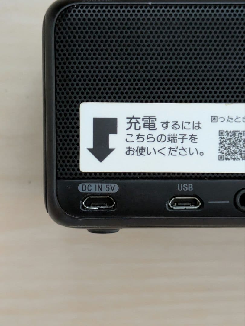 SONY パーソナルオーディオシステム h.ear go(SRS-HG1)