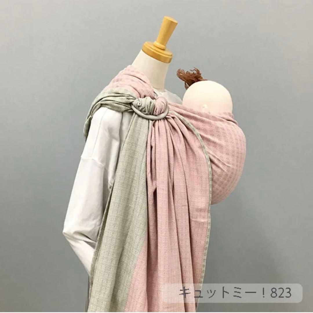北極しろくま堂　スリング　抱っこ紐　キュットミー823 Hishiもも×オリーブ
