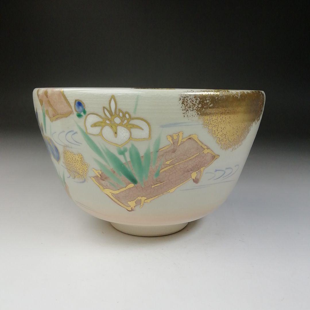 Ｔ７１５　茶碗　『仁清写　八つ橋』『平安　紫峰 造』　共箱　抹茶碗　茶道具