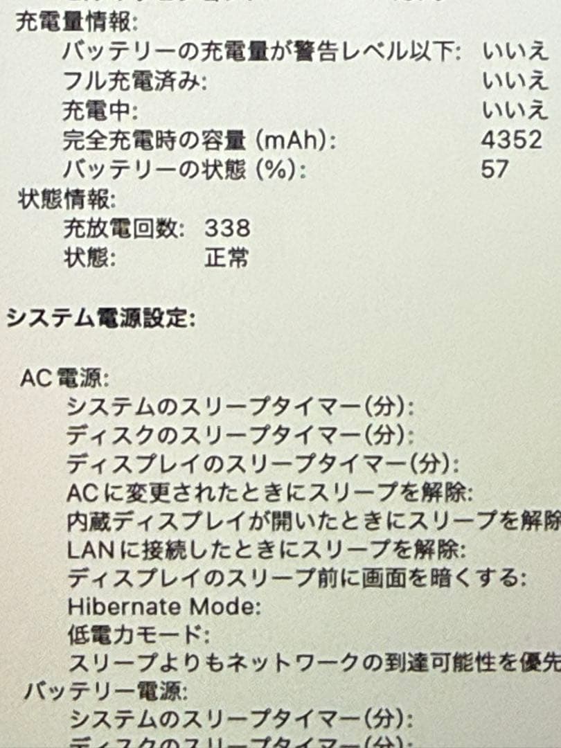 MacBook Pro 2018 13インチ スペースグレー