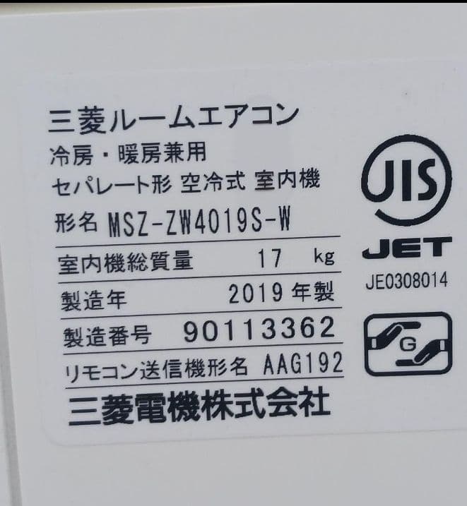 Leroy様、専用です。 他の方は購入しないでください。室外機