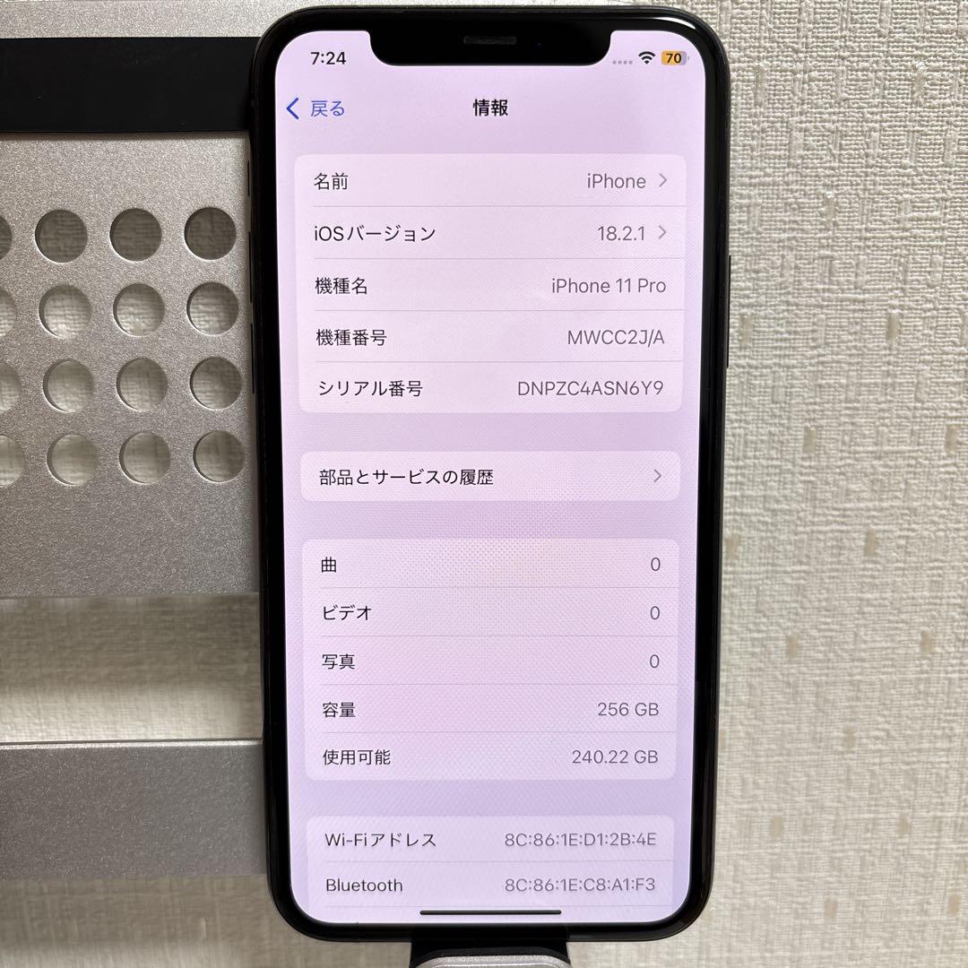 大容量バッテリー iPhone 11 Pro 256GB グリーン 本体
