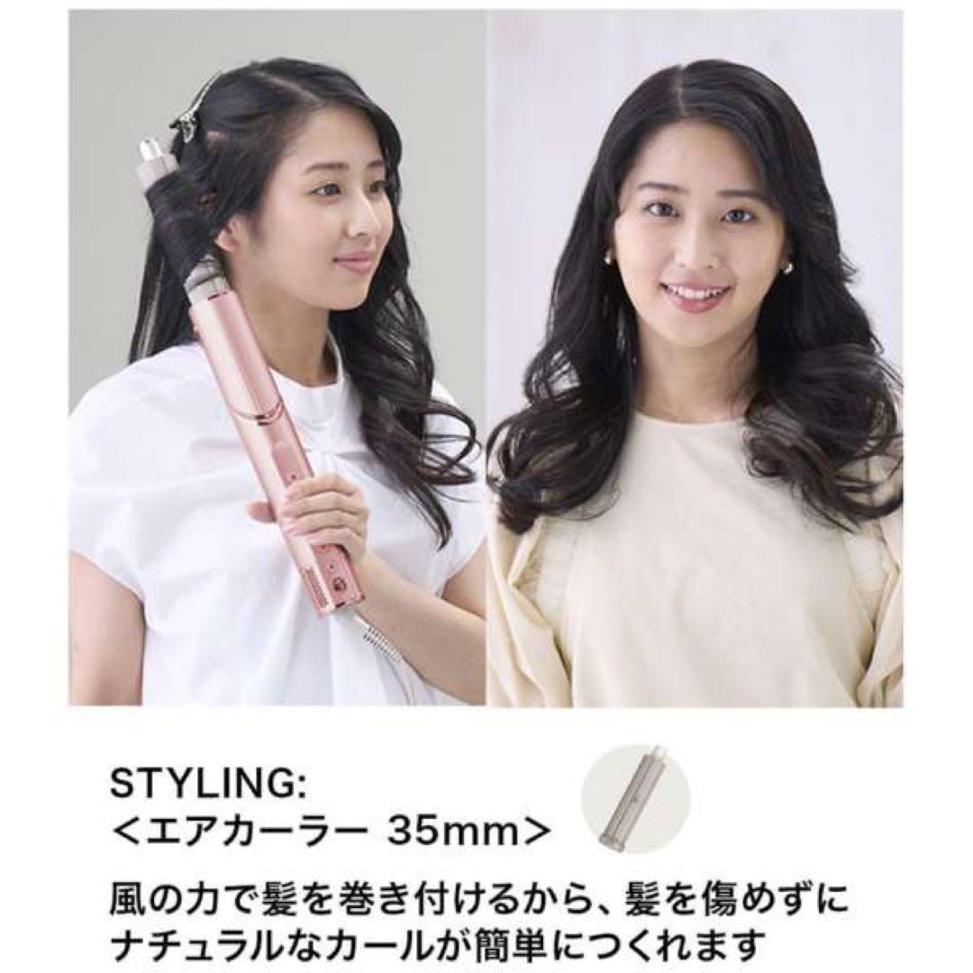 Shark マルチスタイリングドライヤー FlexStyle