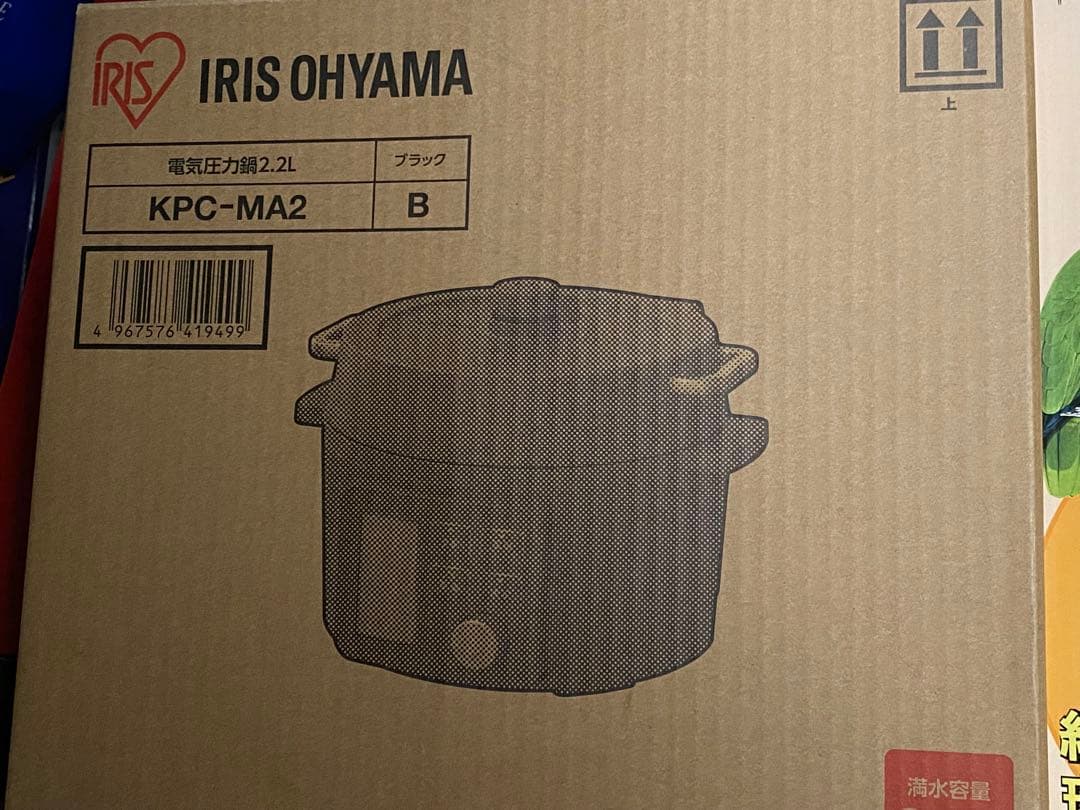 【新品】IRIS OHYAMA 電気圧力鍋 KPC-MA2 2.2L