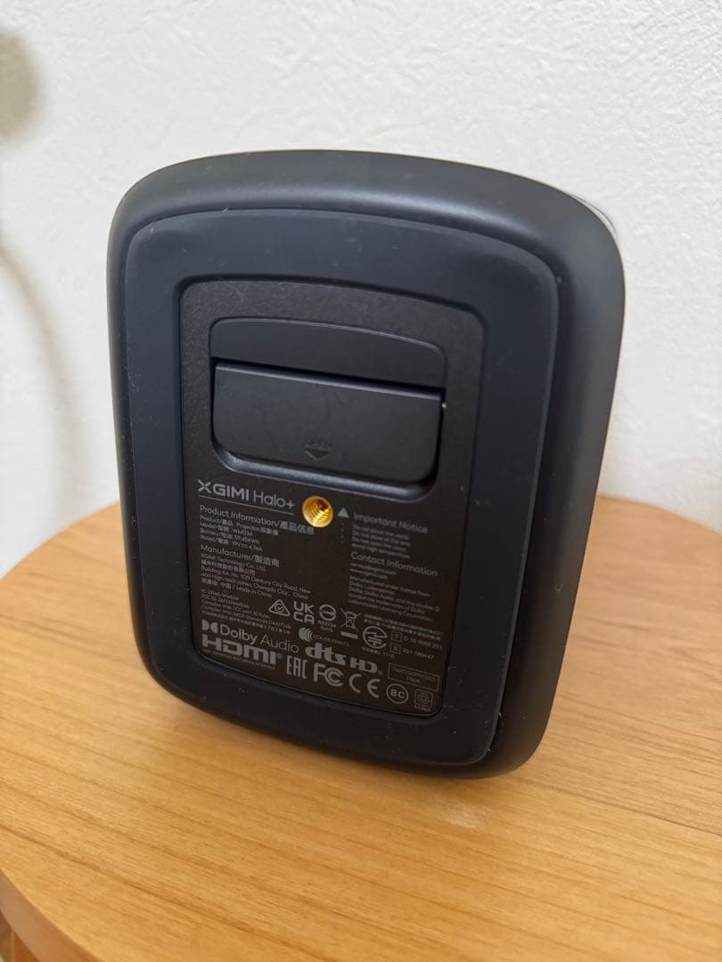 XGIMI Halo＋　モバイルプロジェクター　フルHD 1080p 美品