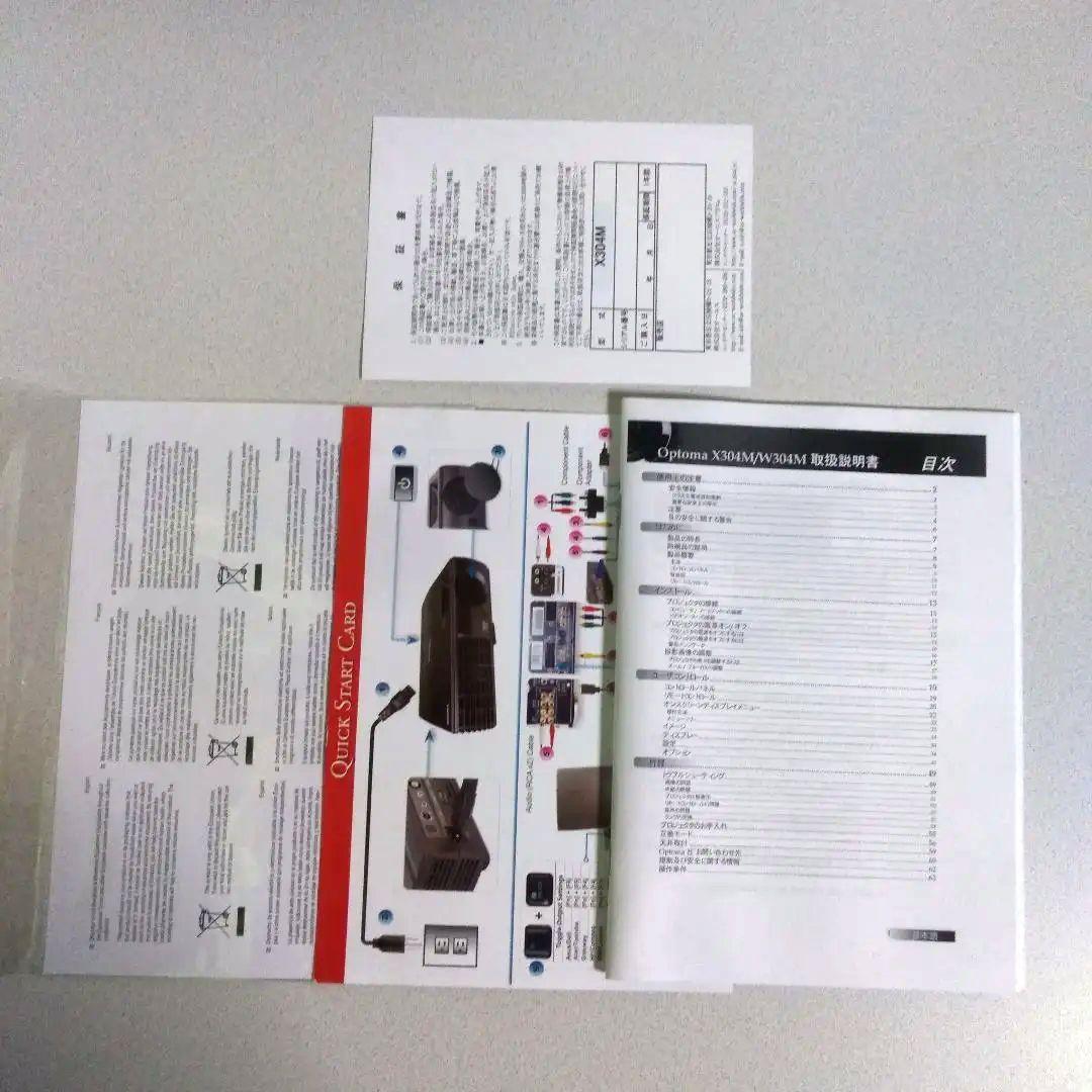 Optoma　オプトマ　ウルトラモバイルプロジェクターX304M