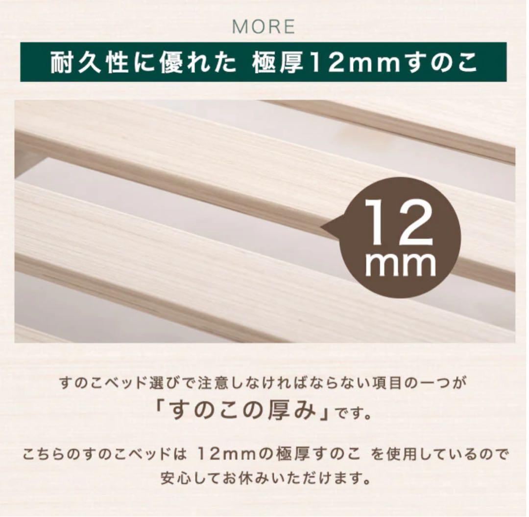 【未組立・未使用】 USB・2コンセント＆スマホスタンド付 ローベッド フレーム