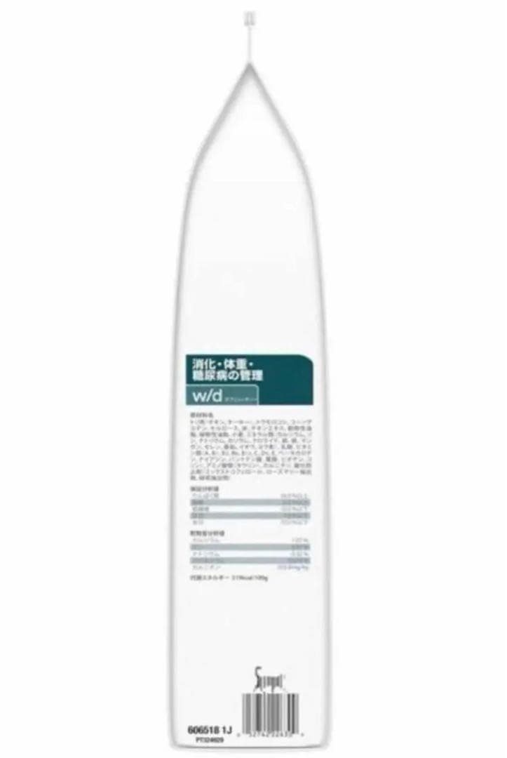 【新品】ヒルズ 猫用 w/d 消化・体重・糖尿病の管理 ドライ 4kg