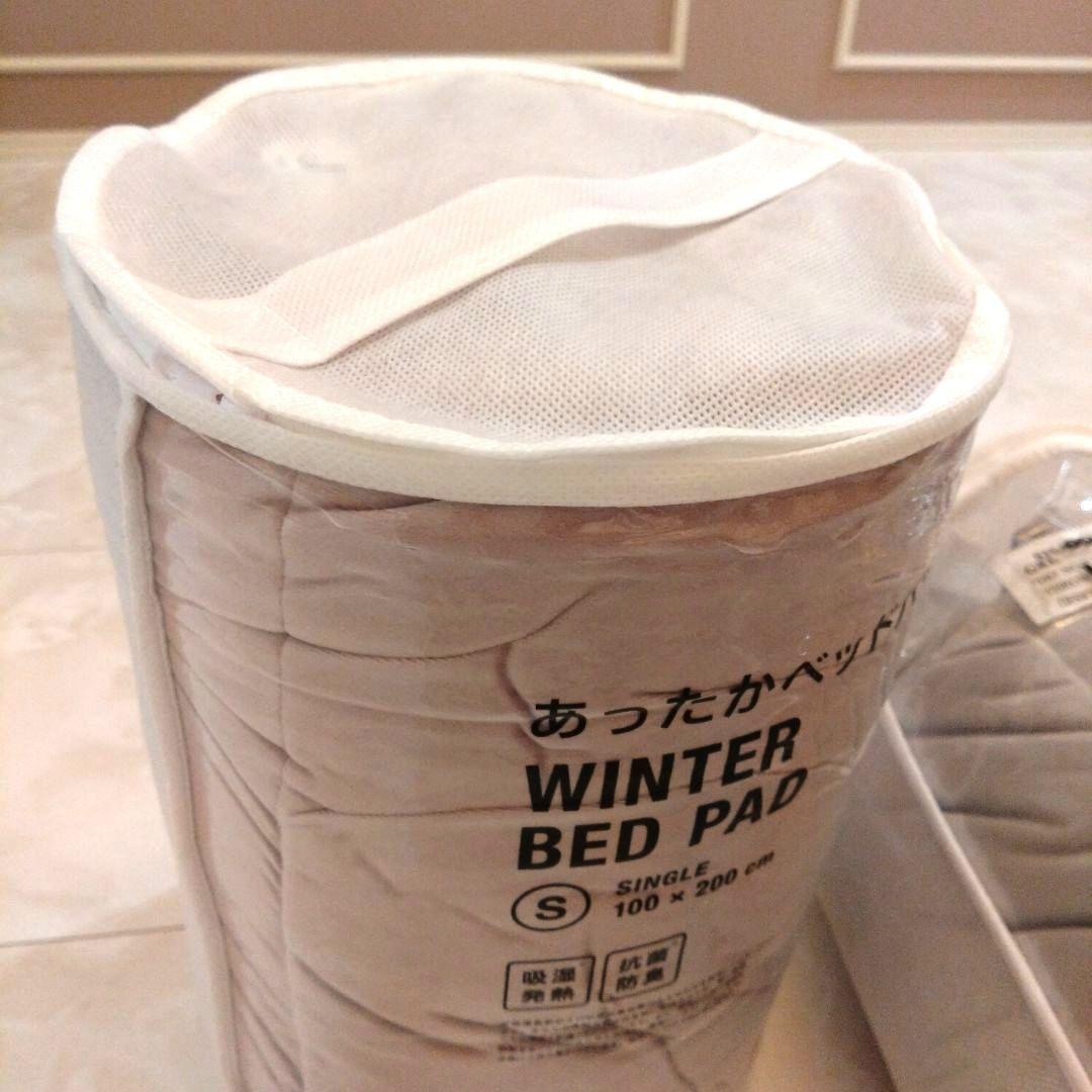新品未使用シングル２個セット「フランフラン」WARMYフリルベッドパッド♡