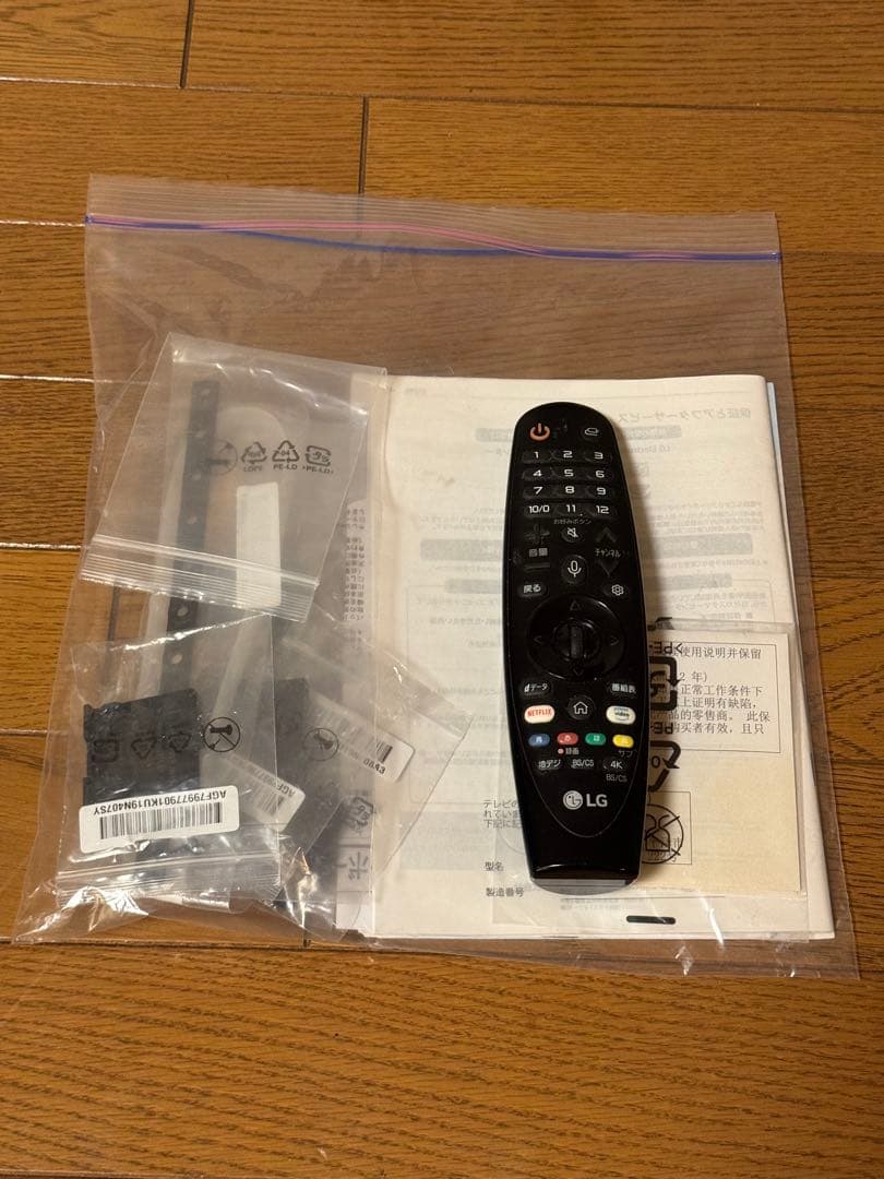 LG 有機EL 55 テレビ TV 本体 OLED55E9PJA プレミア