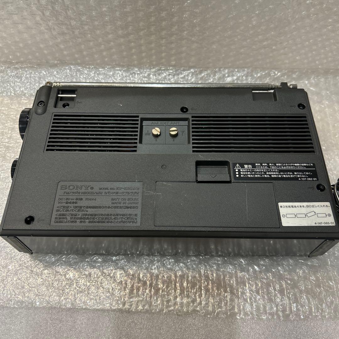 SONY ICF-EX5ポータブルラジオ