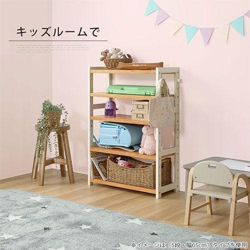 オープンシェルフ 棚 ラック シューズ 靴箱 収納 幅45cm 7段 ホワイト