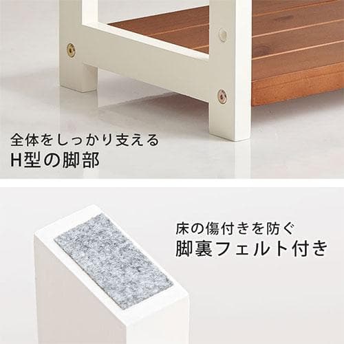 オープンシェルフ 棚 ラック シューズ 靴箱 収納 幅45cm 7段 ホワイト