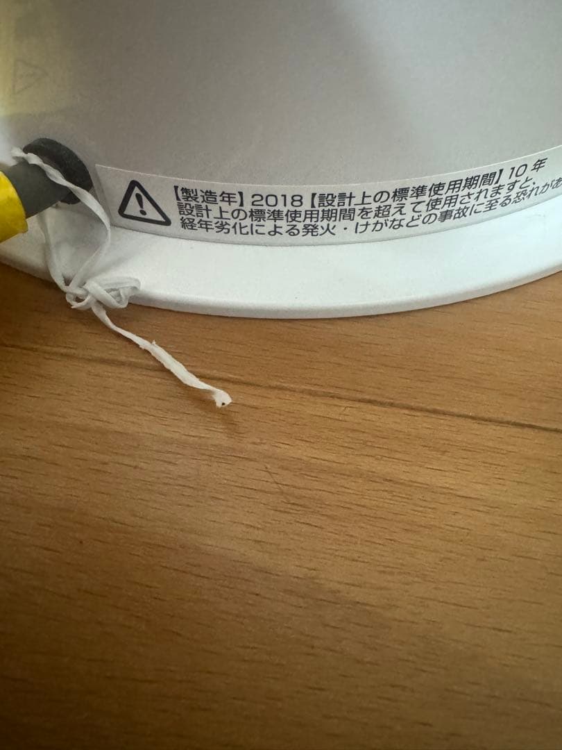 Dyson ダイソン　空気清浄機　ファンヒーター　Hot+Cool HP04