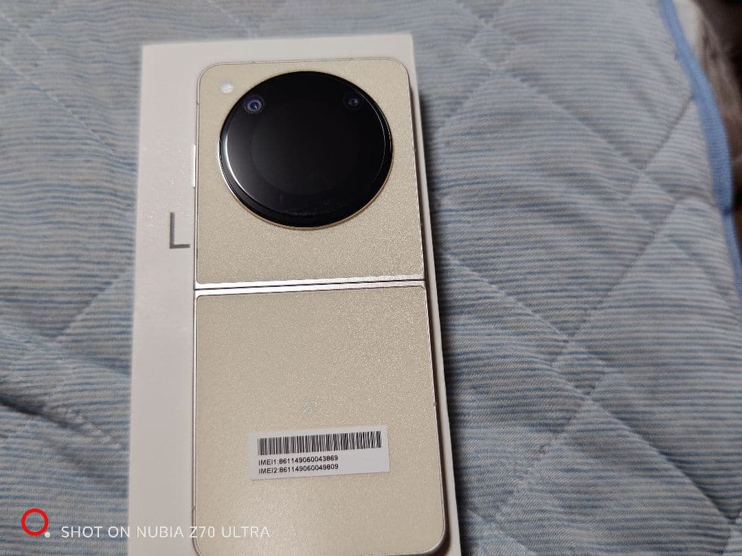 Libero Flip Y!mobile 本体