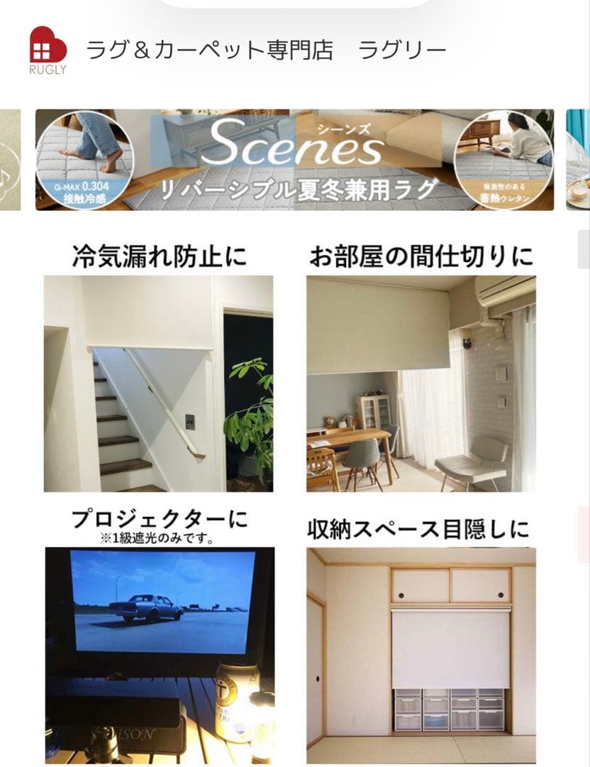 しげちん様　一級遮光ホワイト ロールブラインド　スクリーン二つセット