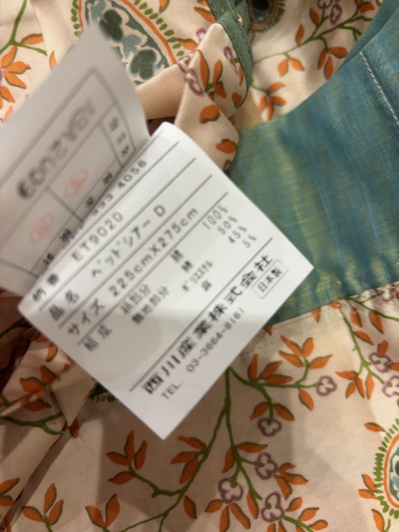 新品　エトロ　ベッドシアー　ダブルサイズ　寝具　カバー