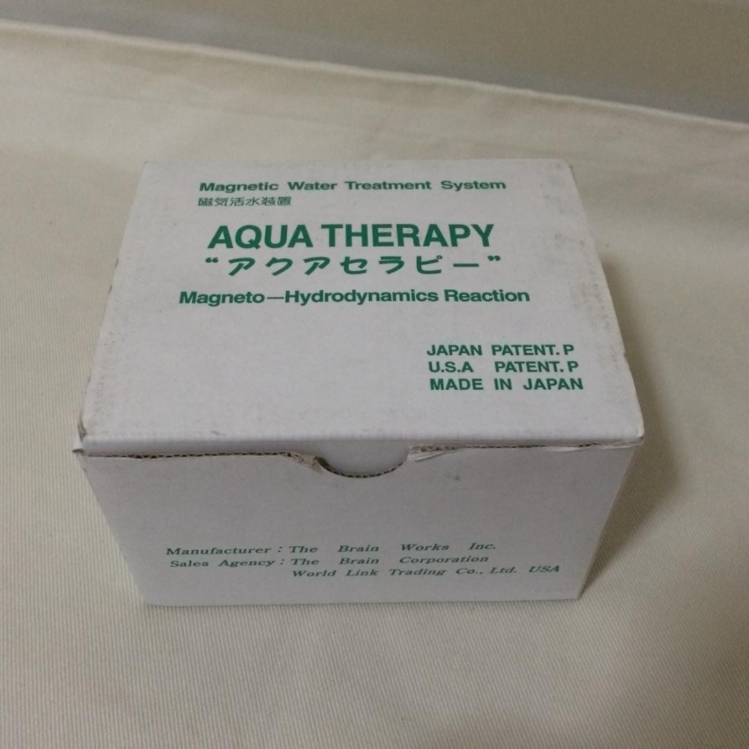 未使用　アクアセラピー　磁気活水装置　浄水器　■　V236