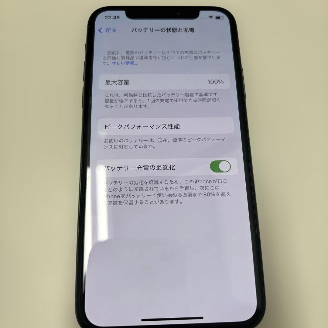 スマートフォン本体 iPhone X 256gb
