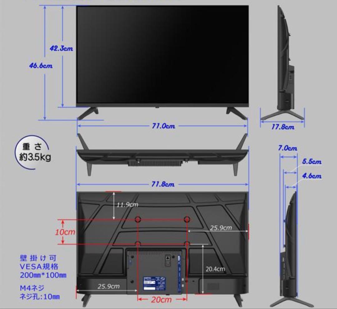 新品32インチ Google TV DTS Dolby Audio