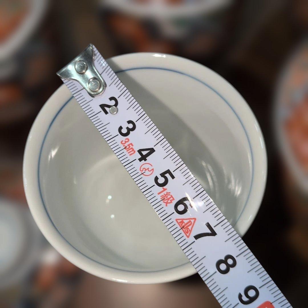 希少 金彩 祥楽 茶碗蒸し 蒸し碗 5個 5客 有田焼 林斎