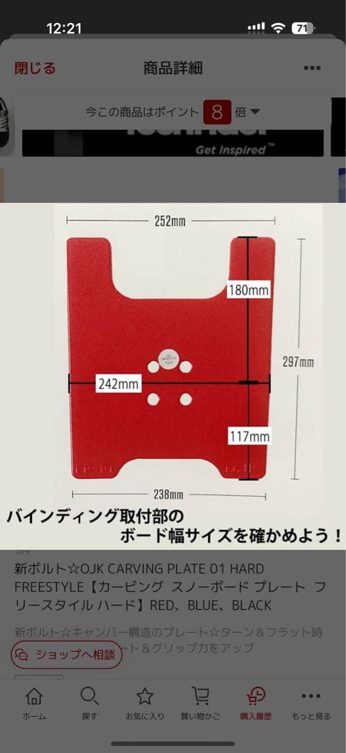 OJK CARVING PLATE HARD カービング プレート　　黒