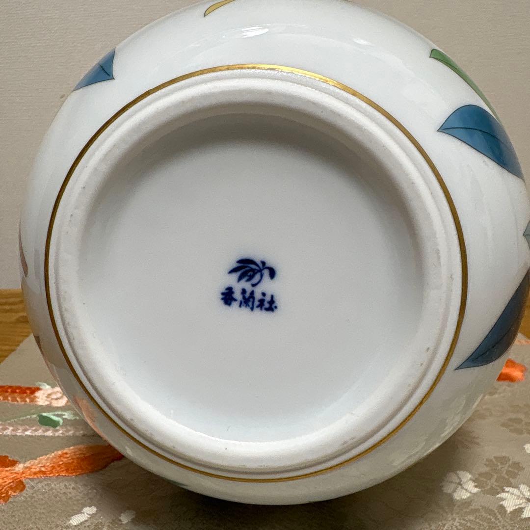 香蘭社 「燦彩南天」　鳥　花瓶　美品