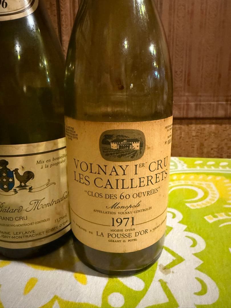 フランス　ブルゴーニュ　最高級ワイン 空瓶