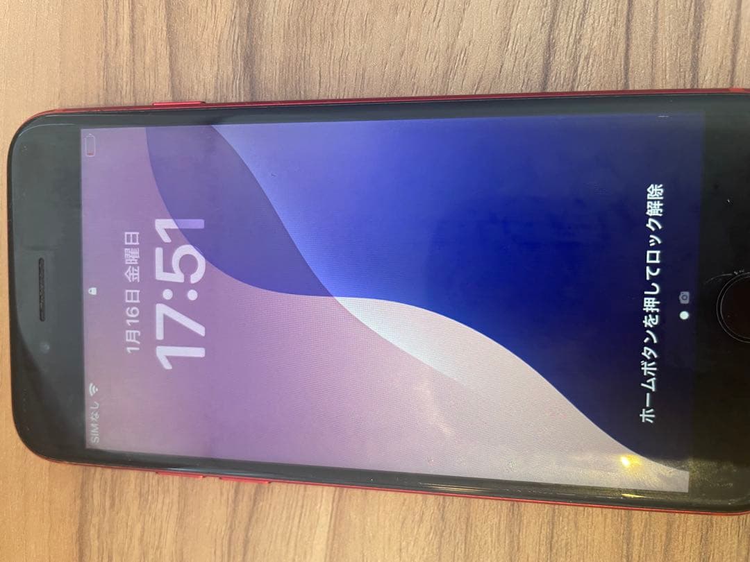 Apple iPhone SE2 (レッド)本体