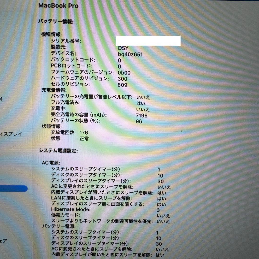 MacBookPro 16インチ(2019) i9 64GB 5500M 8GB