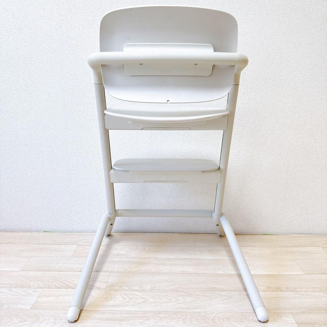 【美品】CYBEX サイベックス LEMO レモチェア　　ベビー　キッズ　椅子