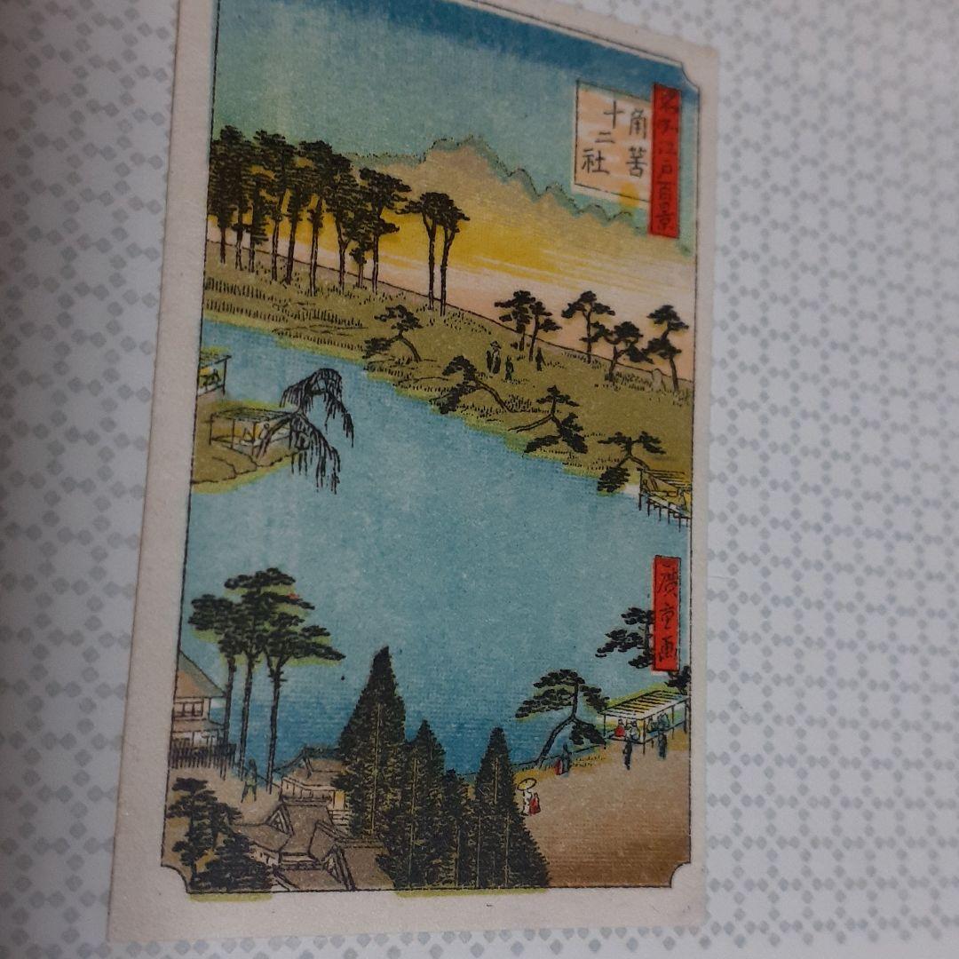 珍品　マッチラベル特選80点　浮世絵シリーズ