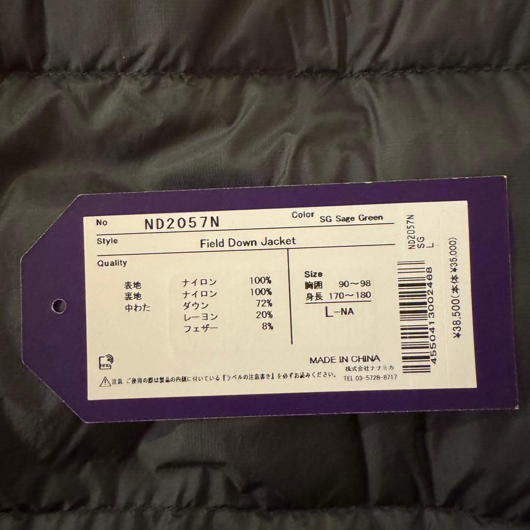 THE NORTH FACE フィールドダウンジャケット