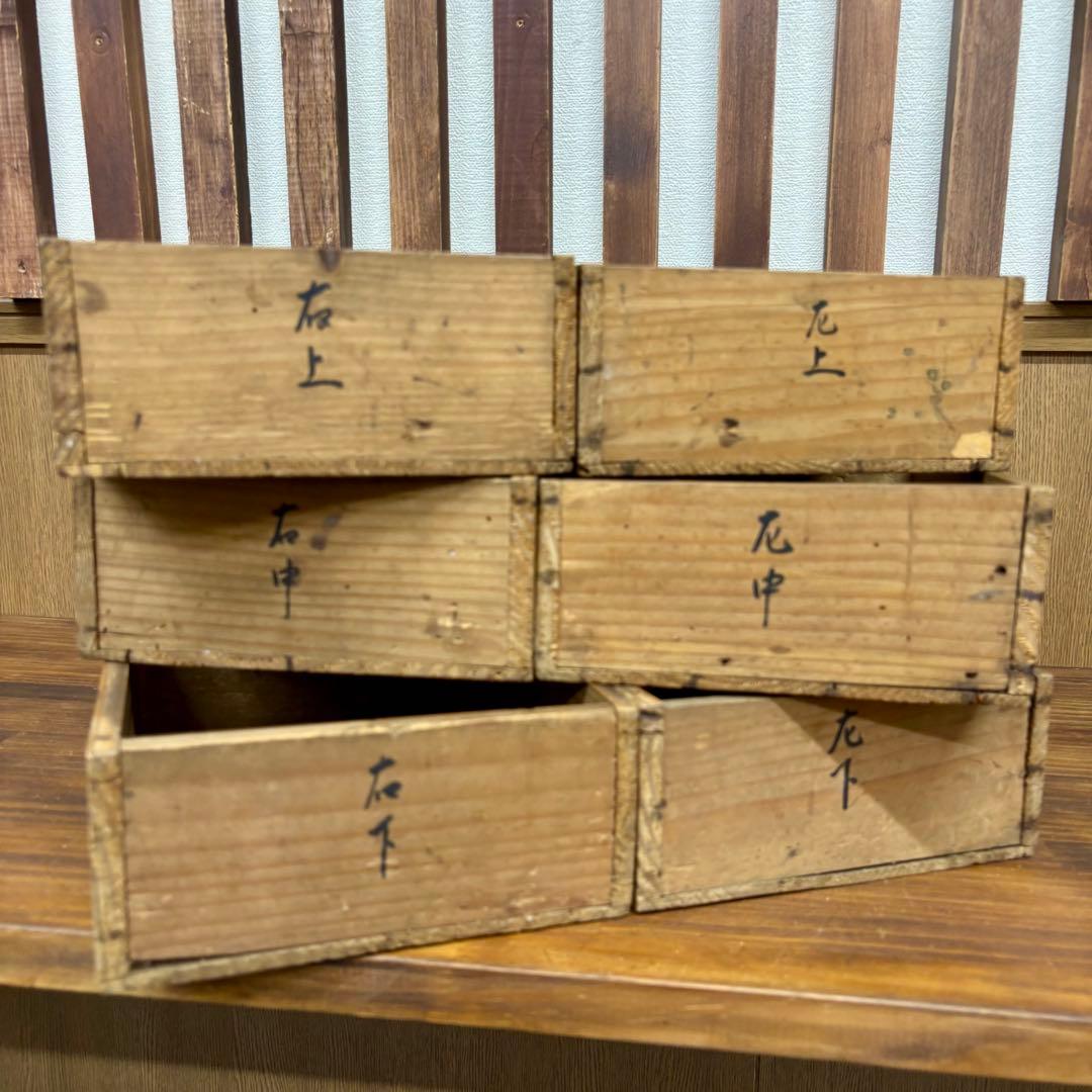 大正昭和レトロ 木製小引き出し 6杯 ヴィンテージインテリア 収納チェスト