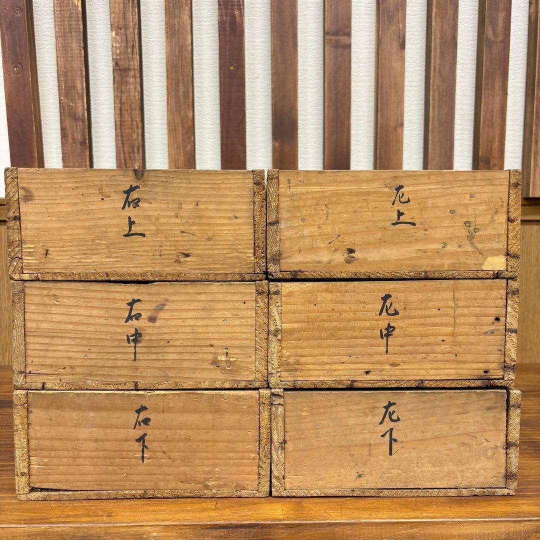 大正昭和レトロ 木製小引き出し 6杯 ヴィンテージインテリア 収納チェスト