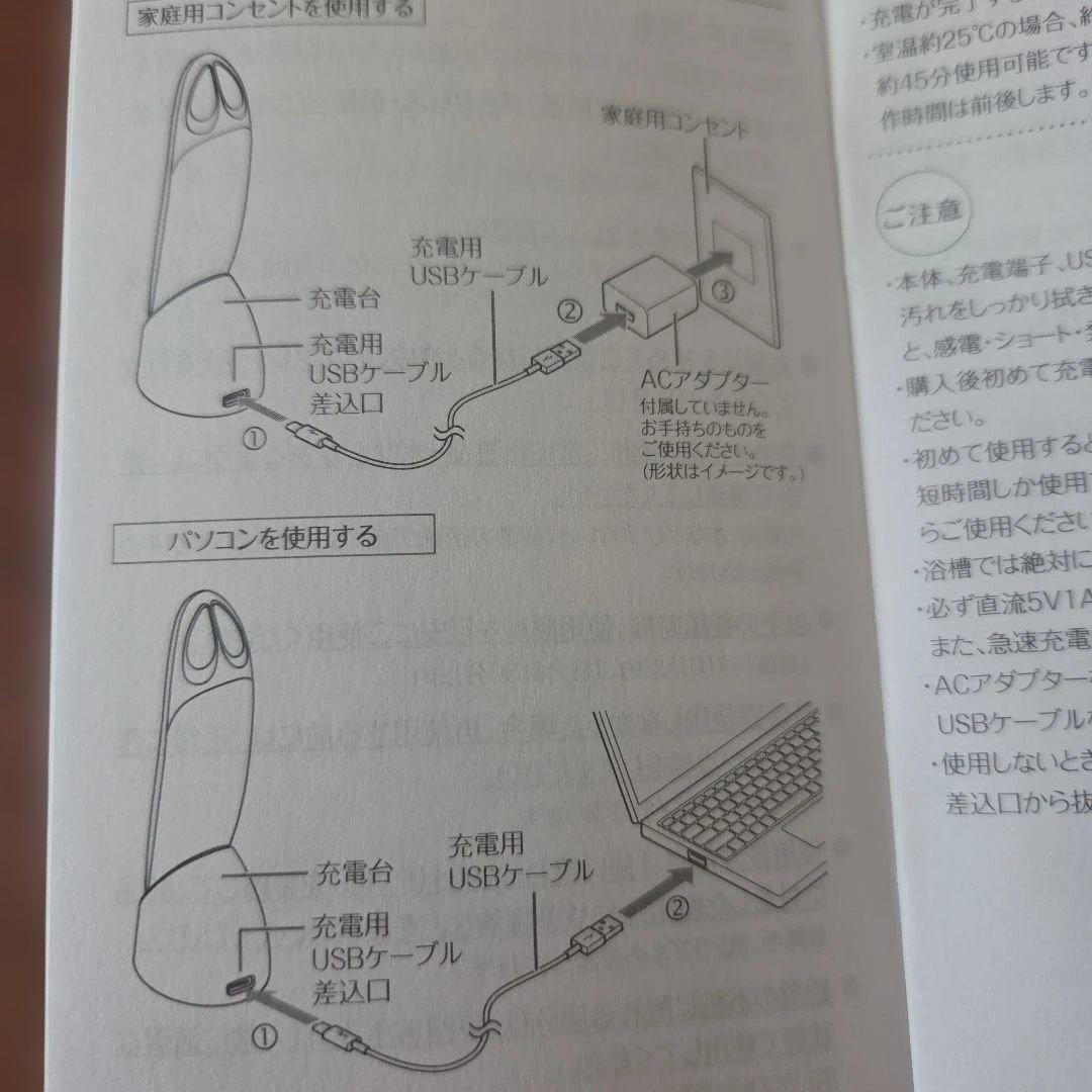 CREAGEアイリフト 美顔器 ピンク USB充電
