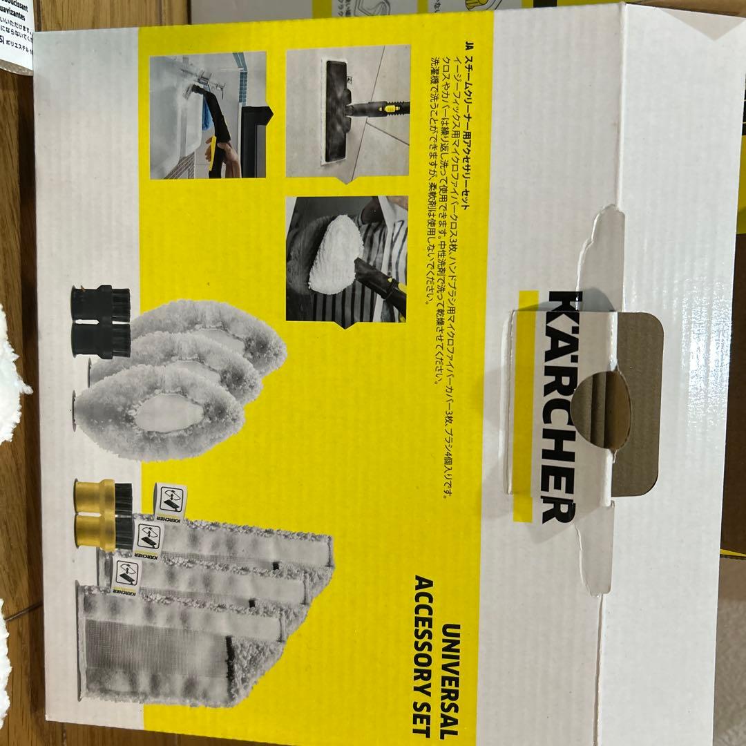[新品] KARCHERスチームクリーナー SCJTK 20＆アクセサリーセット